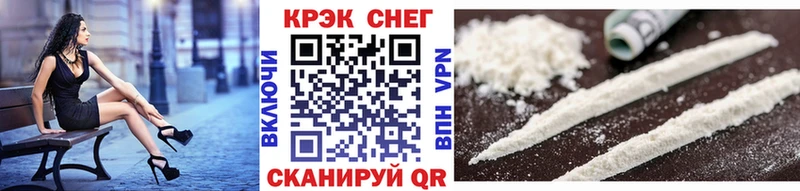 Купить закладку Гашиш Конопля Мефедрон Курильск