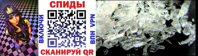 АМФЕТАМИН 97%  Купить закладки  Курильск 