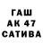 Метадон кристалл Alumnus