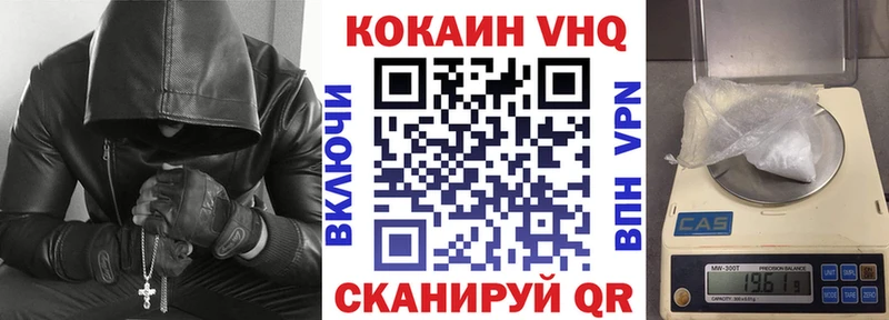 КОКАИН 97%  Купить  Курильск 