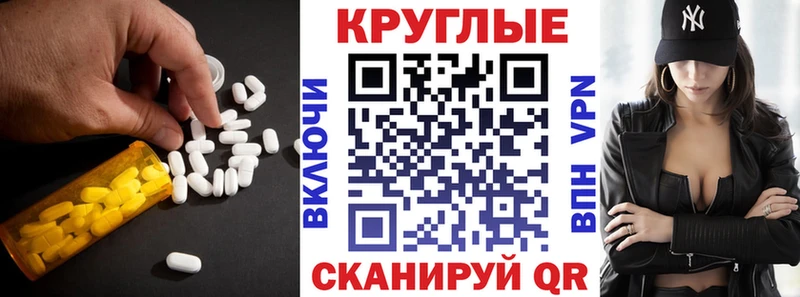 Ecstasy 99% Купить где Курильск