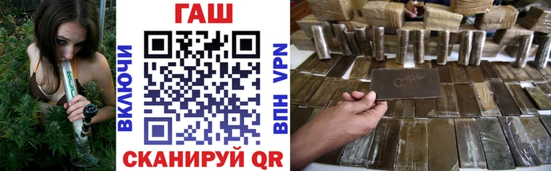 Купить где  Курильск  ГАШ Premium 