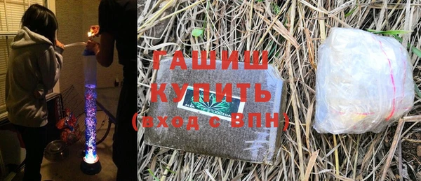 марихуана Ельня