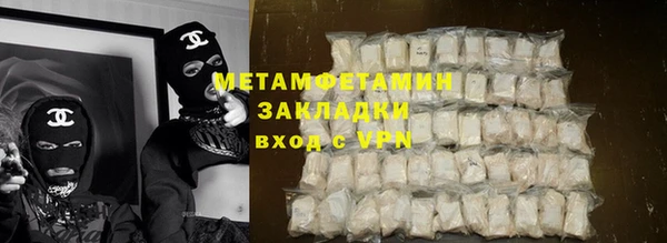марихуана Ельня