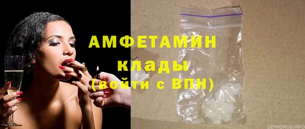 прущий лед Елизово