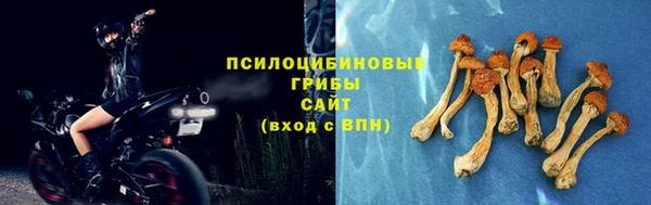 бутик Нефтегорск
