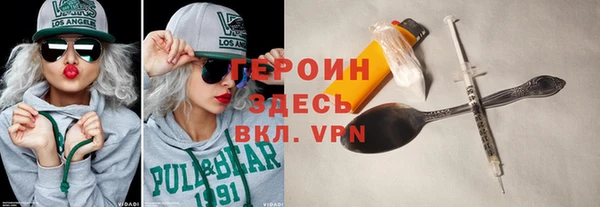 марихуана Ельня