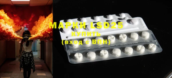 марихуана Ельня