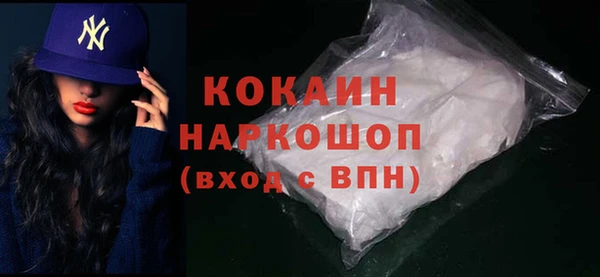 прущий лед Елизово