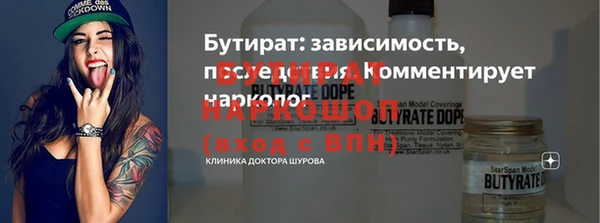 марихуана Ельня
