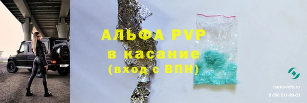 каннабис Заволжск