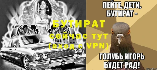 марихуана Ельня
