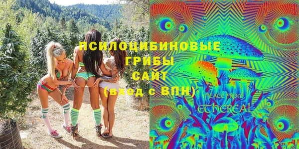 марихуана Ельня