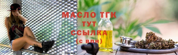 марихуана Ельня