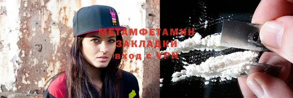 прущий лед Елизово