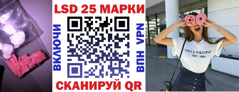 Купить закладки  Курильск  ЛСД экстази кислота 