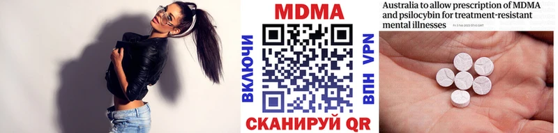 MDMA молли  Купить где  Курильск 