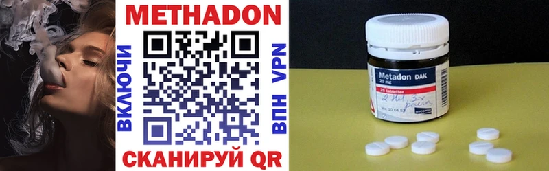 Купить закладки  Курильск  Метадон VHQ 