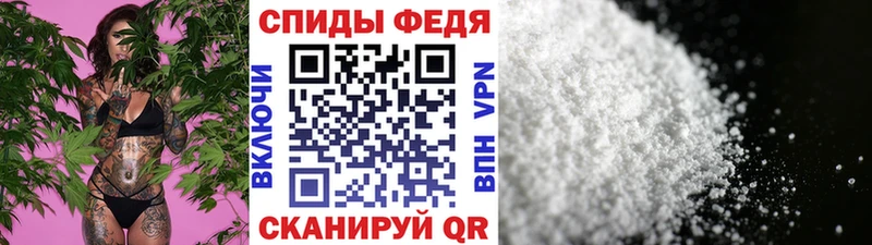 Купить  Курильск  МЕТАМФЕТАМИН мет 
