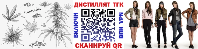 Купить закладки  Курильск  ТГК THC oil 